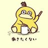うご profil fotoğrafı
