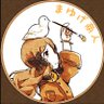 Фото профиля まゆげ商人☄️