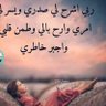 Фото профиля ام هديـــــل♥.