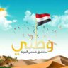 Profilbild von 🇾🇪Long live the Republic of Yemen🇾🇪