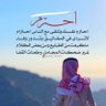 NAWAR AL-HASHEMI profil fotoğrafı