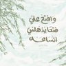 Profilbild von أم ندى