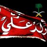 الحمادي ⚔️ 的头像