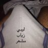 ليبي زباب مشعر 的头像
