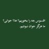Profilbild von ماه آرا🇮🇷🇮🇷🇮🇷