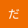 Profilbild von まなべだいき