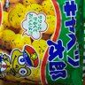 Profilbild von すすめるくん