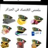 chouaib pipoo 的头像