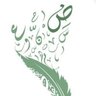 سعود الصهيبي🇸🇦's profile picture