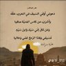 قحطان 的头像