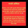 Фото профиля Fine Gentleman -MHशी SS, NCP MNSने विश्वासघात केला