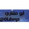 Profilbild von ابو مشاري.