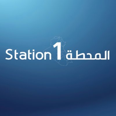 stationnr1's profile picture