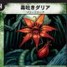 Фото профиля バケットホイール+
