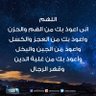 Фото профиля ابو عبد الرحمن