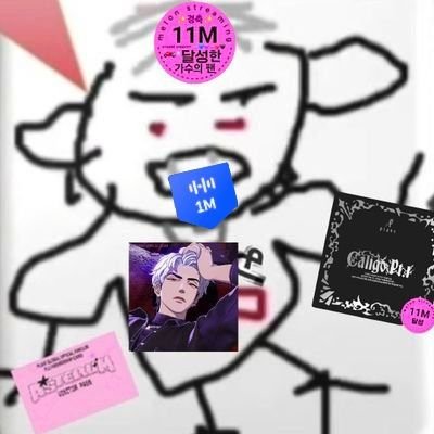 세계를압도우너's profile picture