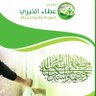 ابو مرتضى الامام's profile picture