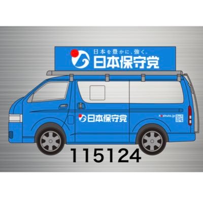 hoshutojapan's profile picture