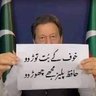 دلا عمران اور کنجر اس کے پیروکار's profile picture