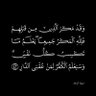 Profilbild von حذيفة أبو جقيم