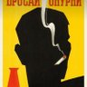 Фото профиля sauce guy