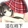 七仓同学 的头像