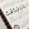 الحمدلله's profile picture