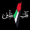 Profilbild von شهرزاد نور الدين