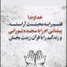 Omar Salehi 的头像