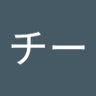 ハムチー 的头像