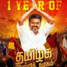 தளபதி வேந்தன்'s profile picture