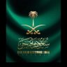 الصقر السعودي🇸🇦 profil fotoğrafı