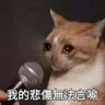 Profilbild von Hanson Hsu