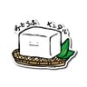 おとうふメンタル🌙🕯🥃🪅🦊🍓🐩🐾❄️🍻🦆🪿🍺💙☀️🐾's profile picture