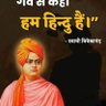 Profilbild von Shiv Kumar Vaishnav