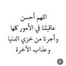 سعد الرفاع profil fotoğrafı