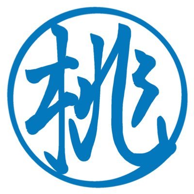人定's profile picture