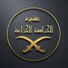 أبو عدنان🇸🇾's profile picture
