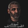 Profilbild von كاسر عيون الصهاينة