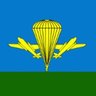 ロシア空挺軍вдв(ひまたろう)'s profile picture