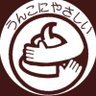 呟き専用垢 的头像