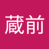 竜也蔵前 的头像