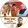 Vikas Kumar (मोदी का परिवार) 🇮🇳's profile picture