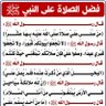 عليكم بالصدق فإن الصدق يهدي إلى البر 的头像