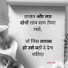 Rabari Rajasthani 🐪's profile picture