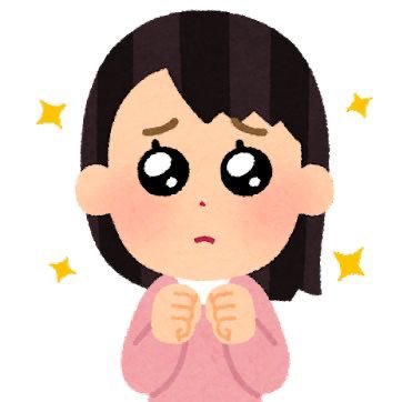 この子のオ◯ニーがみたい's profile picture