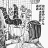 Profilbild von やましん