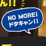 Profilbild von 桃太郎No.125