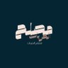 مُصلح الحريات profil fotoğrafı