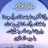 Фото профиля لا غالب الا الله